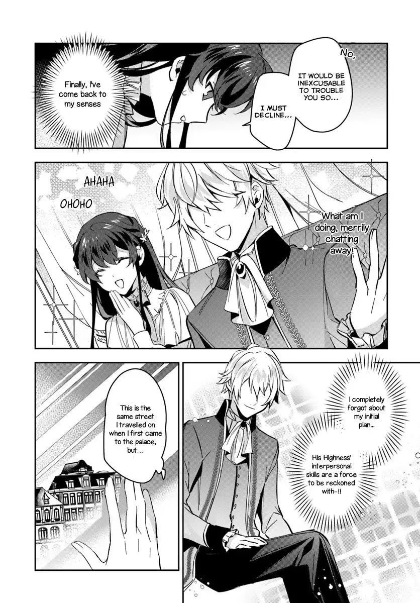 Dazzling Prince! Chapter 3 12